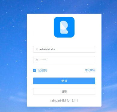 高端聊天系统H5源码-第19张图片