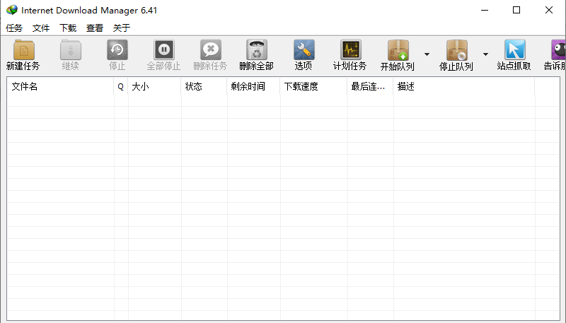 Internet Download Manager v6.42.2 IDM下载工具软件-资源项目网