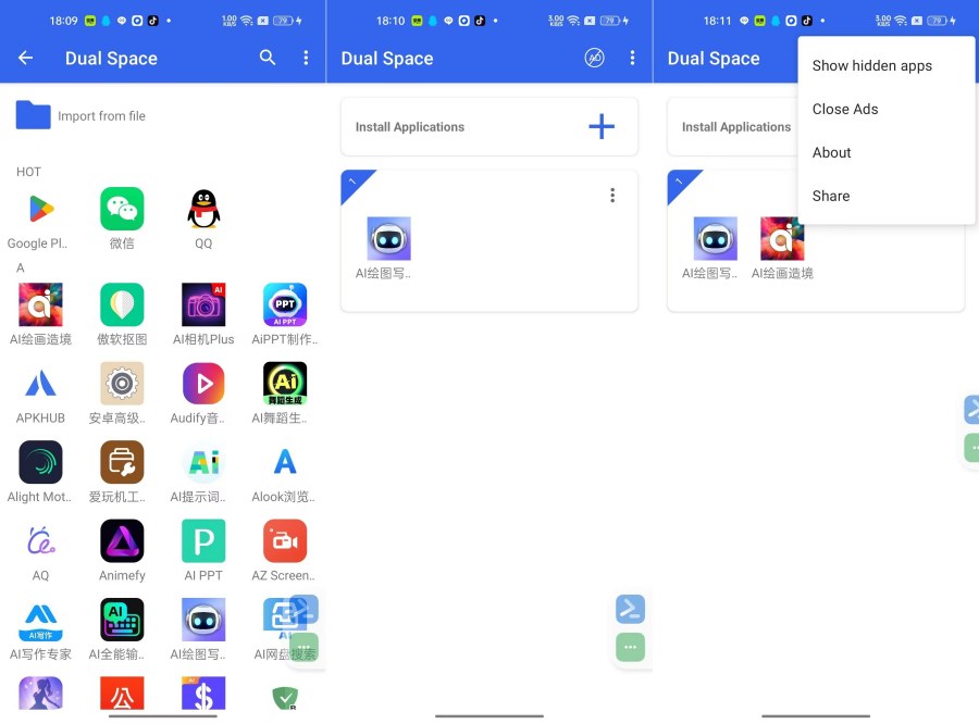 DualSpace Pro 1.13.0.11多开应用分身解锁高级版-资源项目网