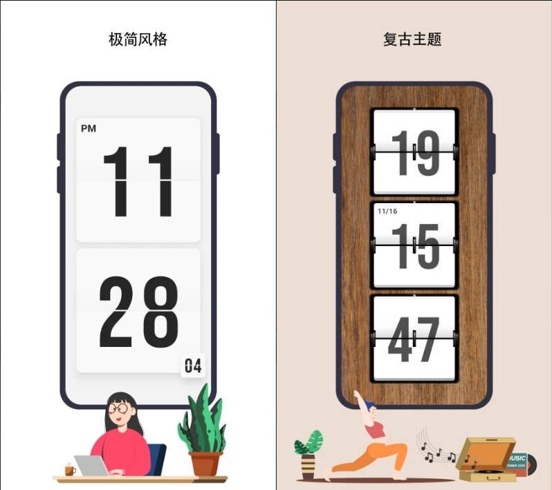 安卓极简时钟_3.5.0高级版--第4张图片 安卓极简时钟_3.5.0高级版--第4张图片