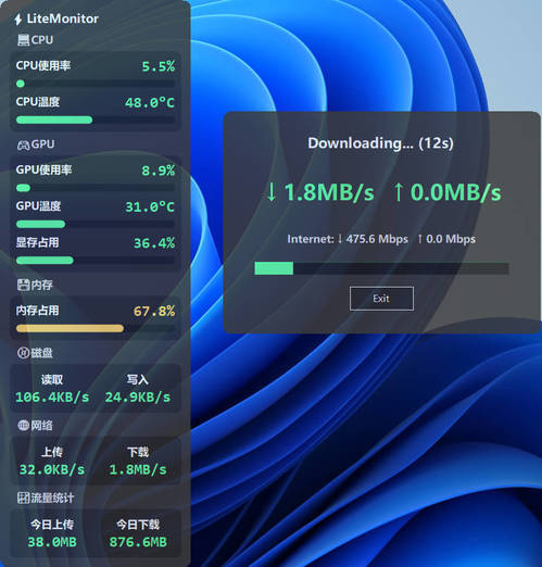 桌面硬件性能监控LiteMonitor v1.2.1绿色版-资源项目网