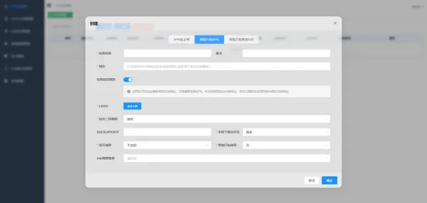 apk免杀系统源码搭建教程-第21张图片