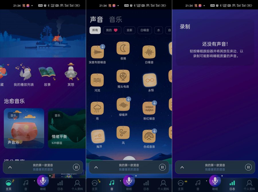 解锁高级版：BetterSleep v23.23.1 – 专业DVD资源网-资源项目网