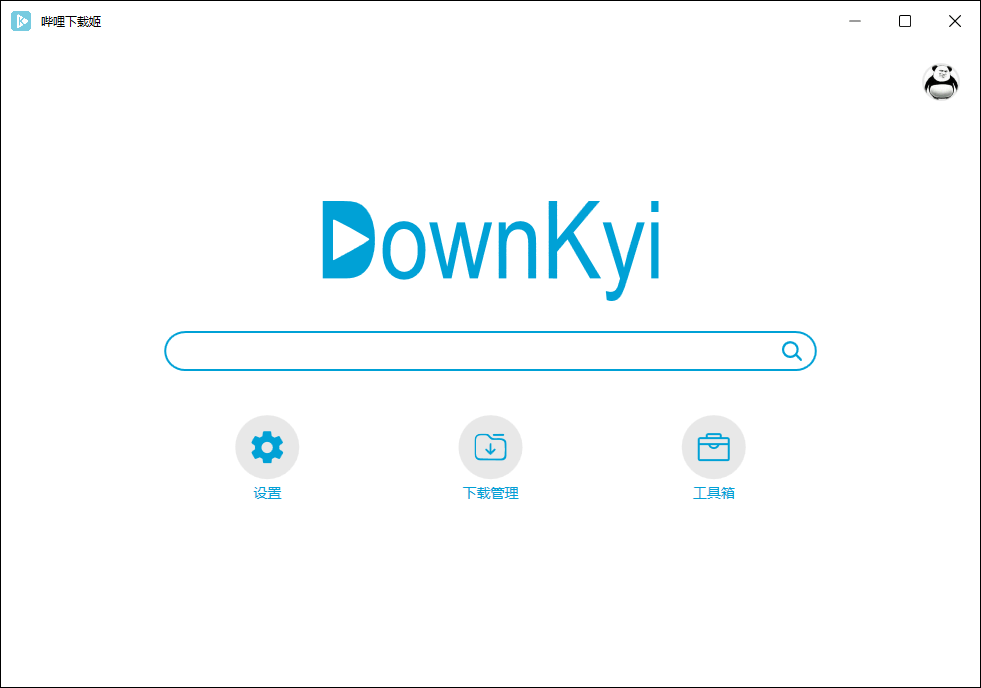 哔哩哔哩视频下载姬v1.0.16绿色版-资源项目网