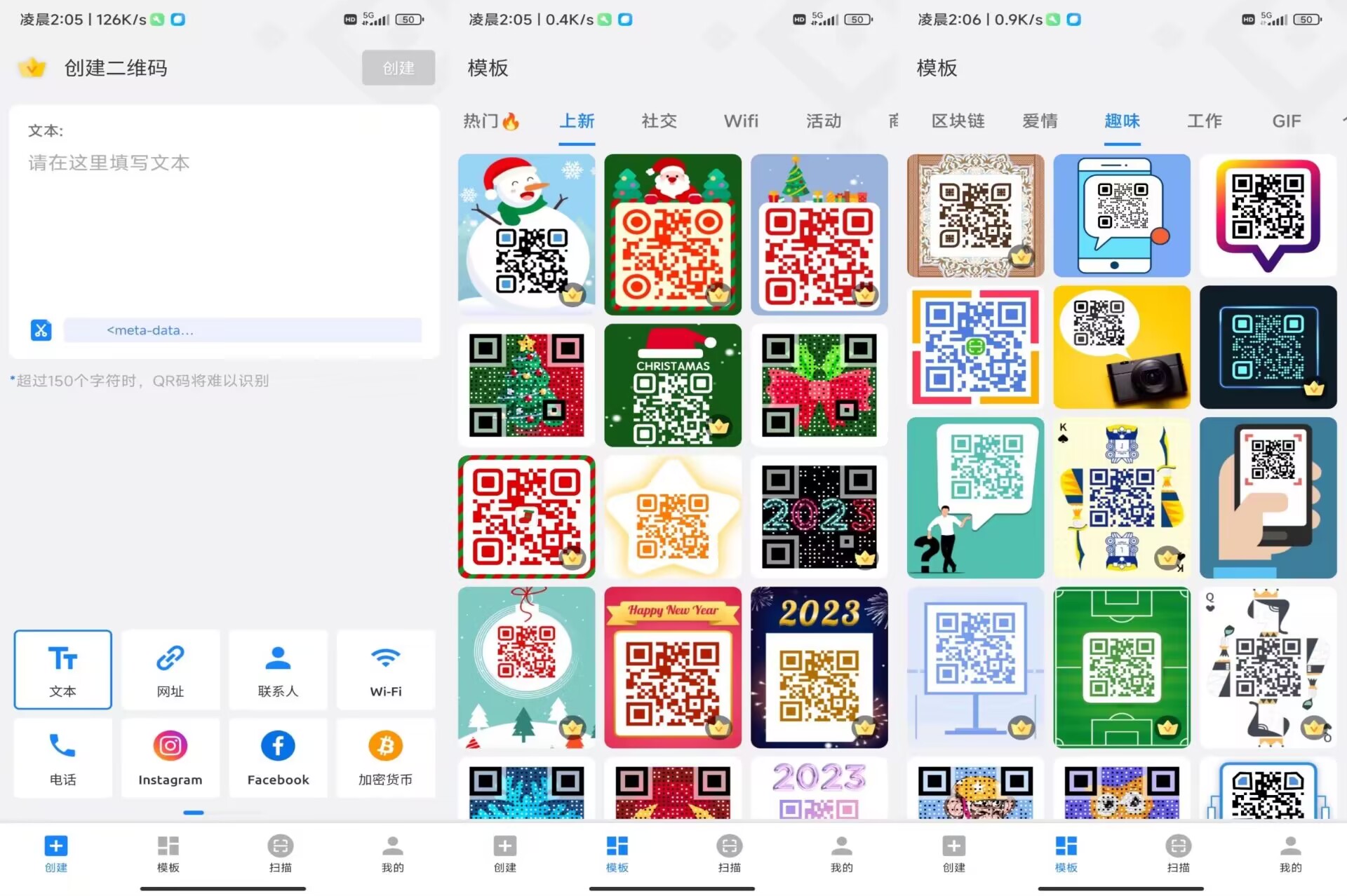 二维码生成器,海量模板解锁Vip-资源项目网