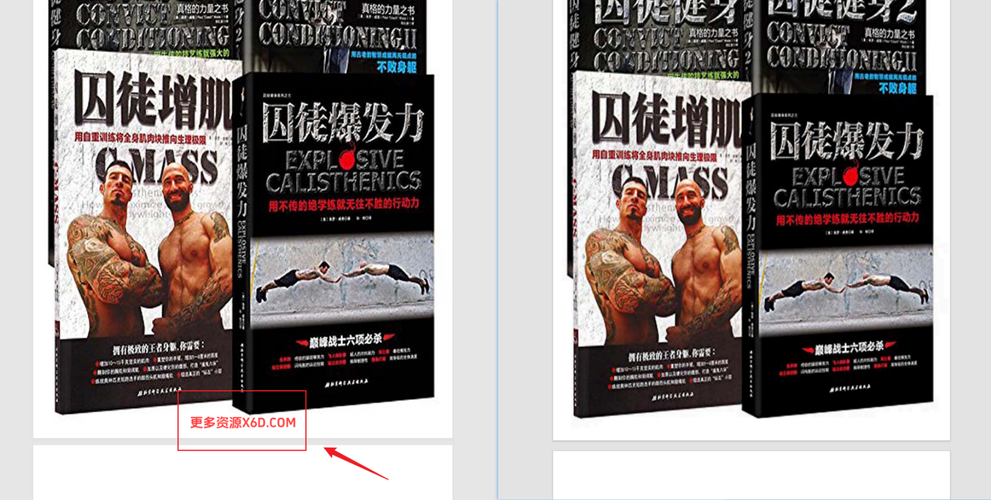 图片[2]-PDF去水印工具：区域删除与文字删除-资源项目网