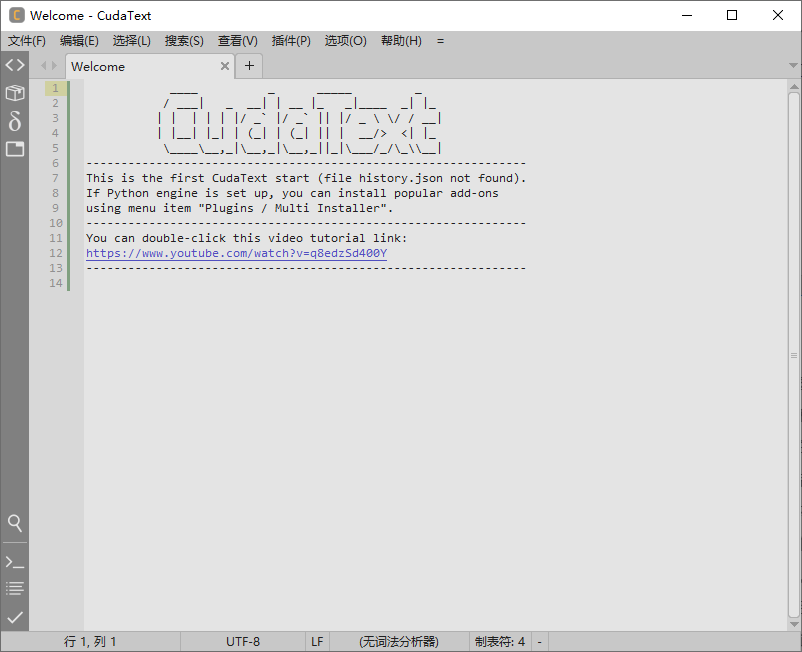 CudaText(免费开源代码编辑器) v1.223.5.2 中文绿色版-资源项目网