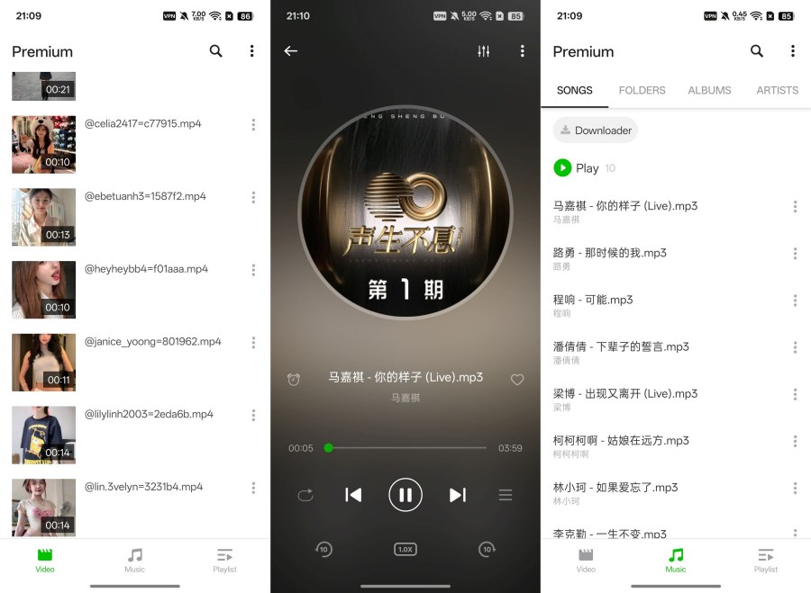 XP播放器2.6.0解锁版，畅享-资源项目网