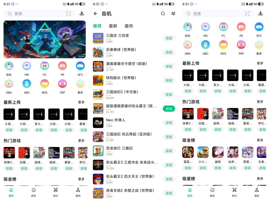 小鸡模拟器极速版1.0.8:免费畅玩,超越小马模拟器!-资源项目网