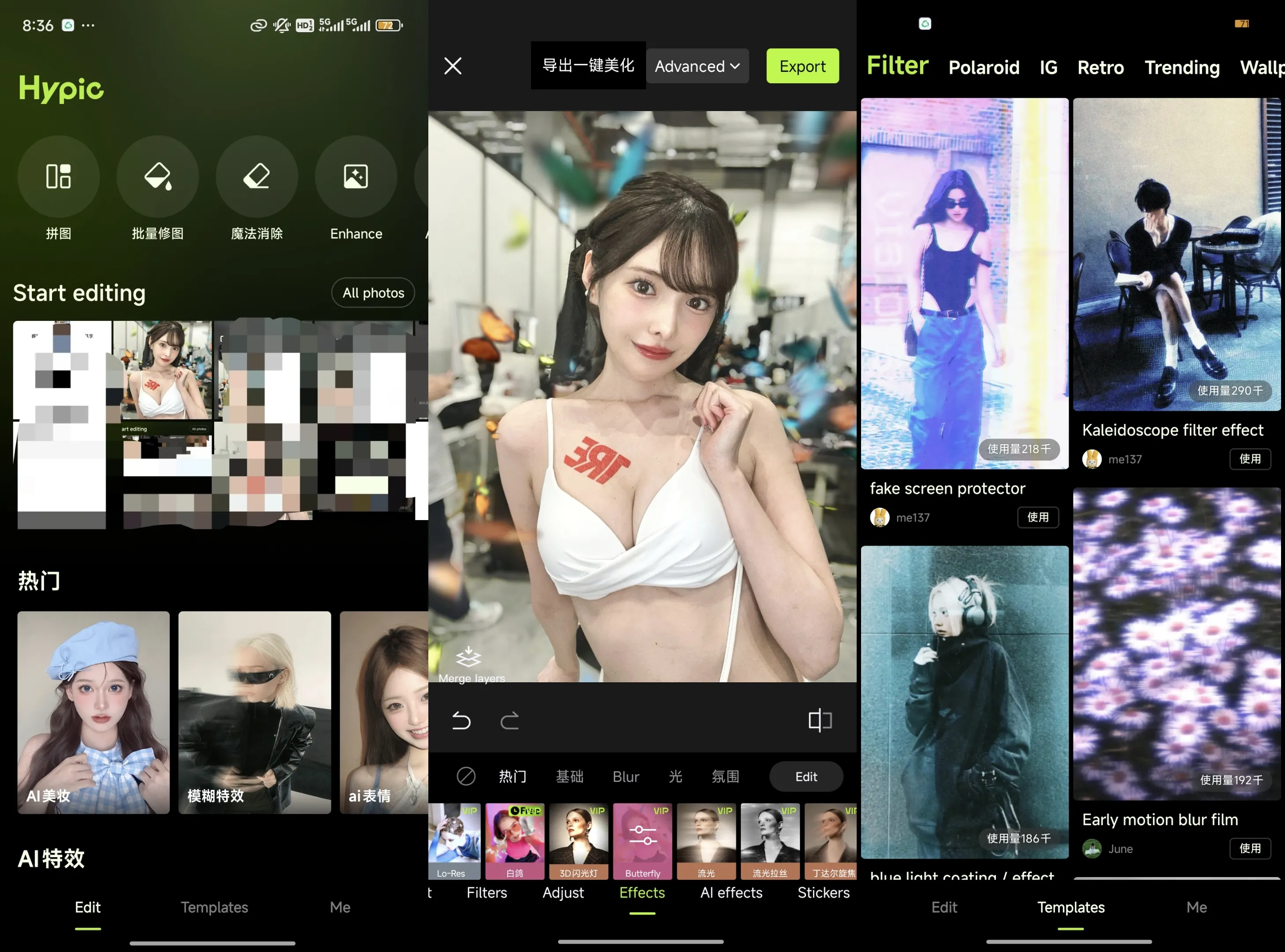 Hypnic醒图最新海外版v6.5.1 解锁会员功能，无需登录即可体验！-资源项目网
