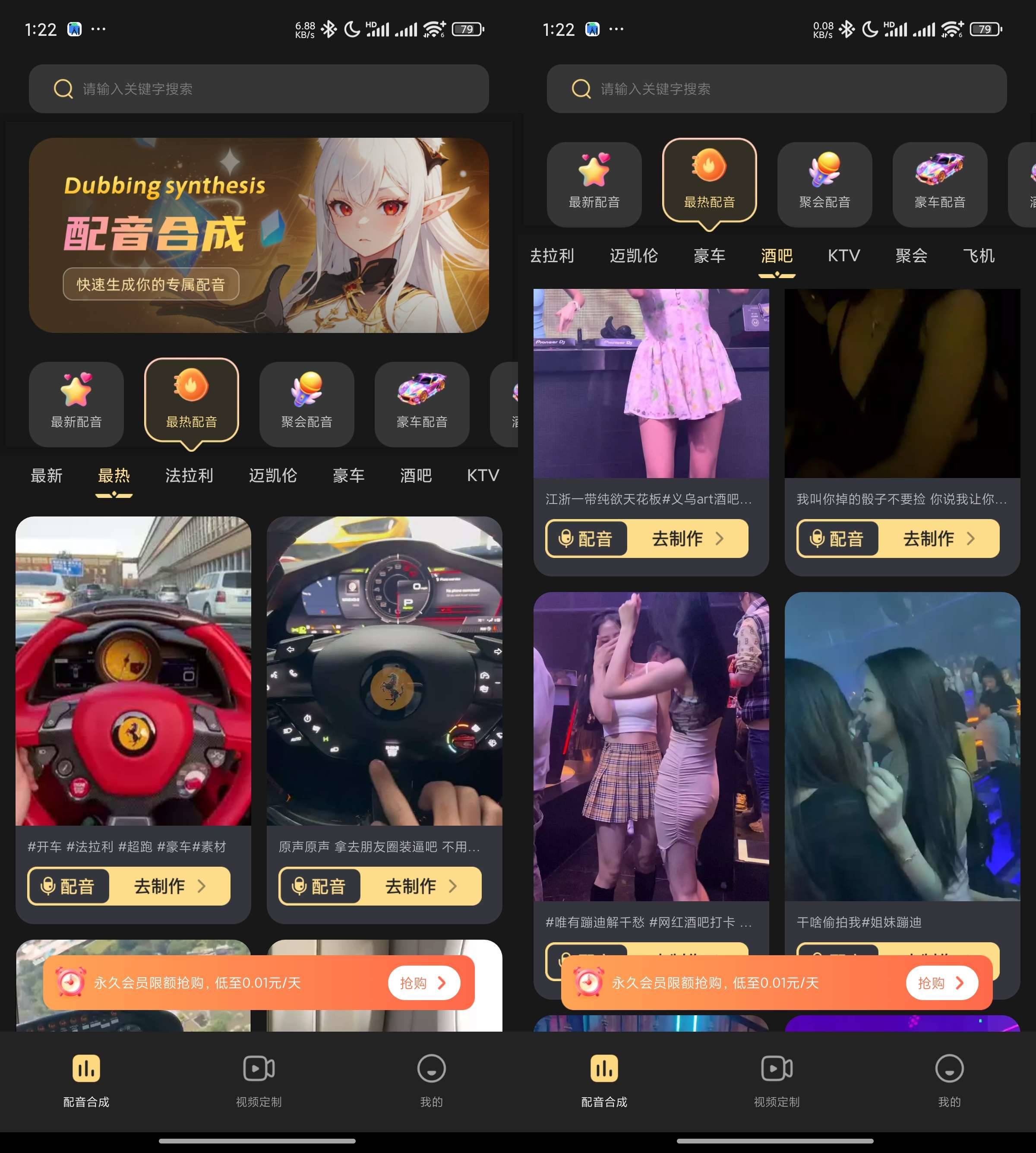 Android 天天素材神器 v1.0.1 解锁会员版-资源项目网