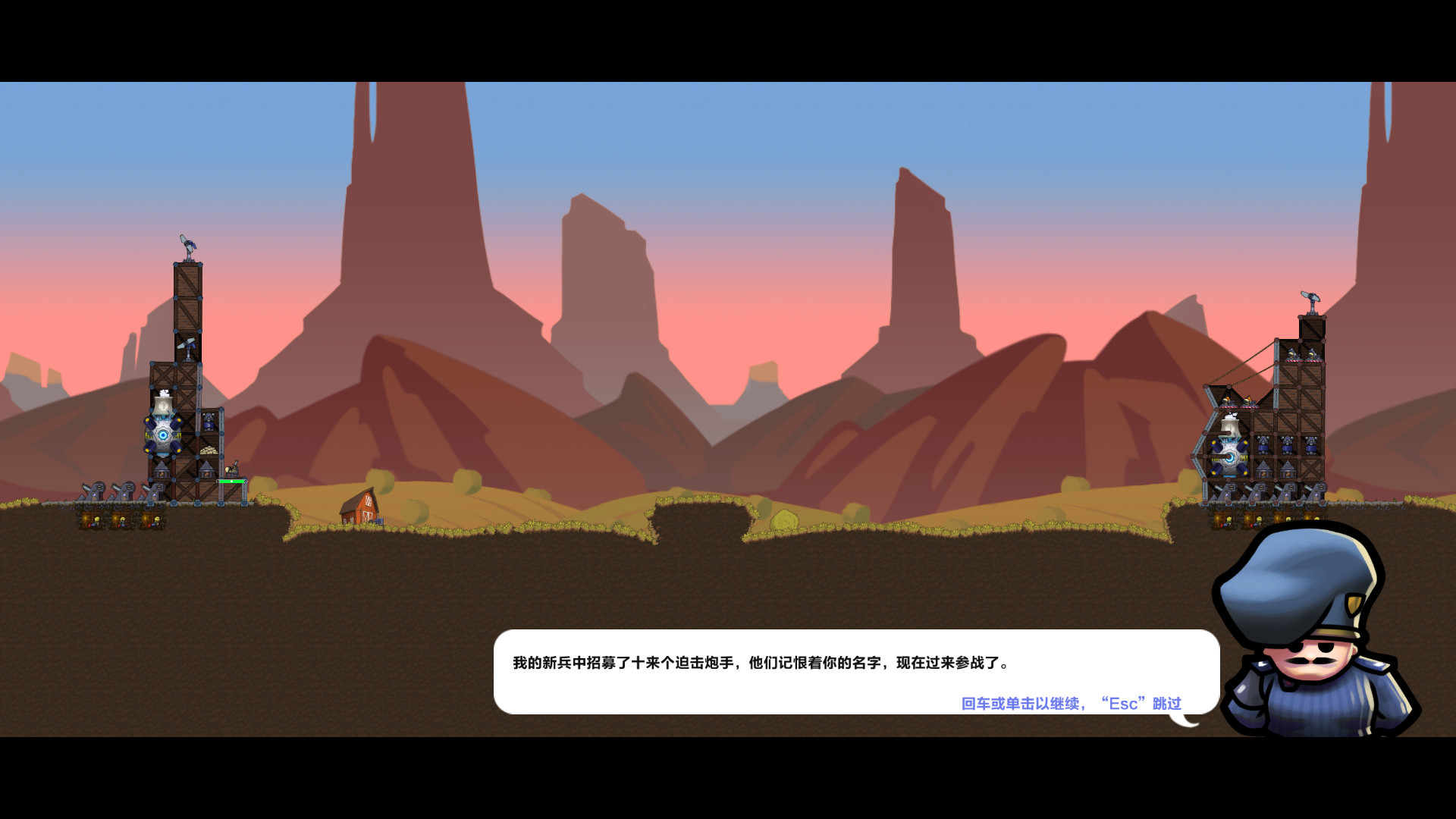 图片[6]-《进击!要塞!》中文版-资源项目网