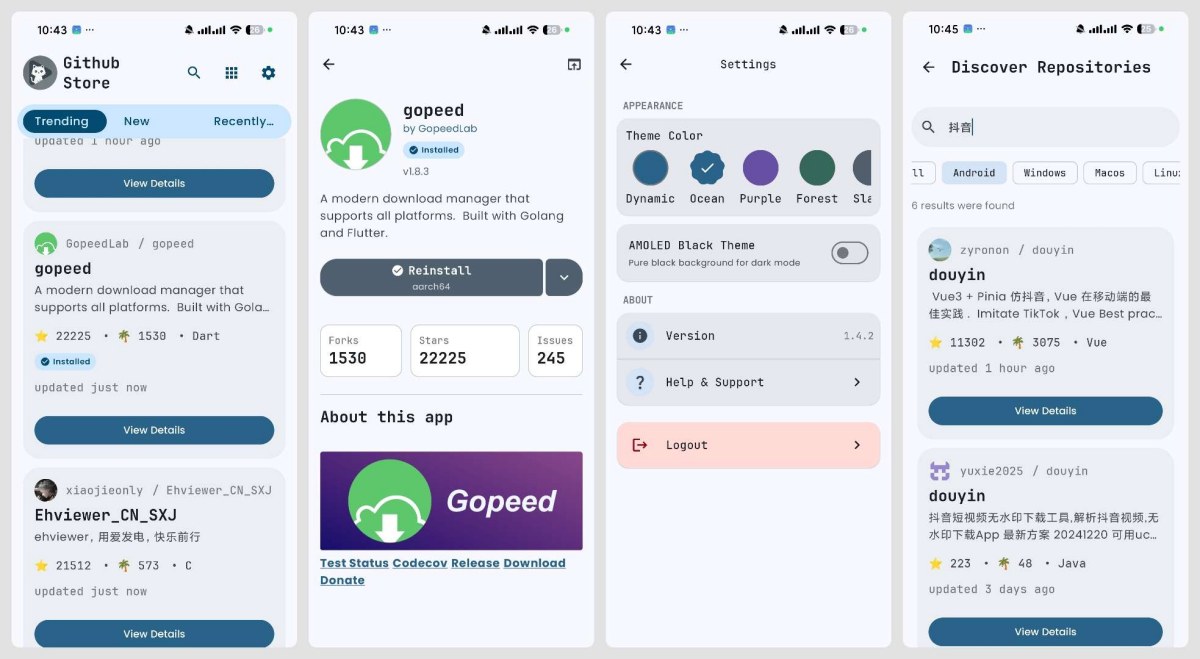 GitHub应用商店自动发现并聚合可安装项目-资源项目网
