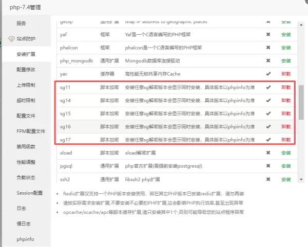 奇云聚合登录系统,快捷接入各大平台登录方式,免去签约等麻烦-第27张图片 奇云聚合登录系统,快捷接入各大平台登录方式,免去签约等麻烦-第27张图片
