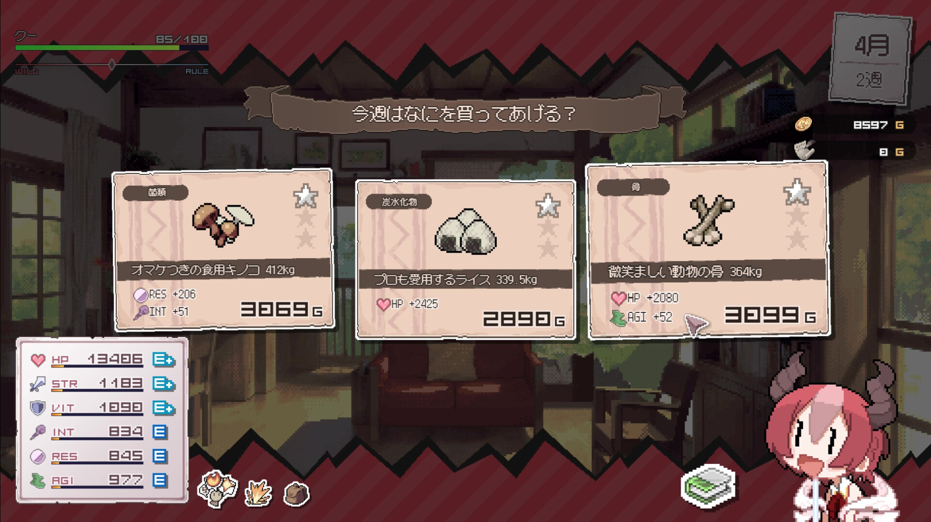 图片[4]-《龙娘养成计划》中文版DVD资源网-资源项目网