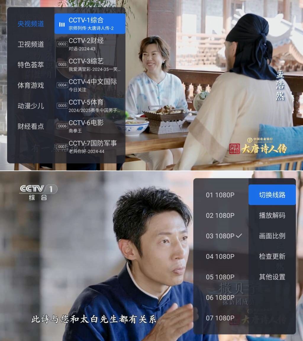 千寻TV电视直播v1.0.7电视直播软件-资源项目网