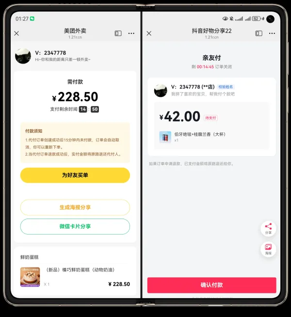 最新版H5十四合一代付系统源码-第14张图片 最新版H5十四合一代付系统源码-第14张图片