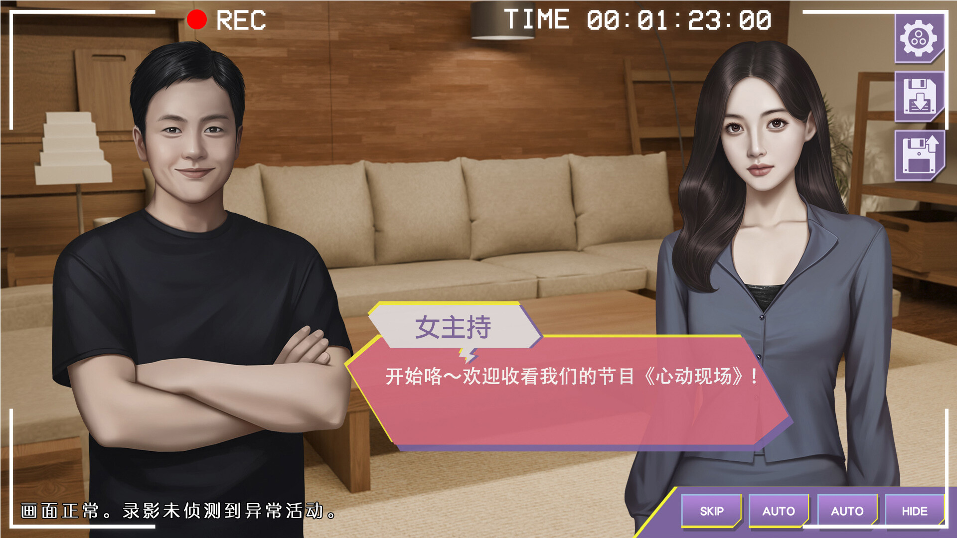 图片[4]-《心动现场：恋爱实境秀》中文版-资源项目网