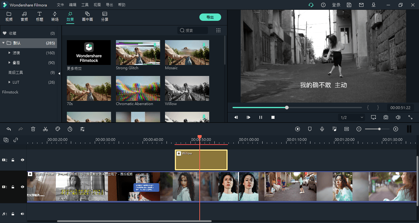 图片[2]-万兴喵影2023 v13.3.12.7152中文版-资源项目网