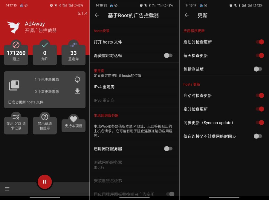 AdAway V6.1.4可直接去除全部广告-资源项目网
