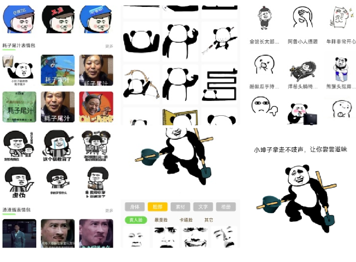 表情包创作助手：-资源项目网