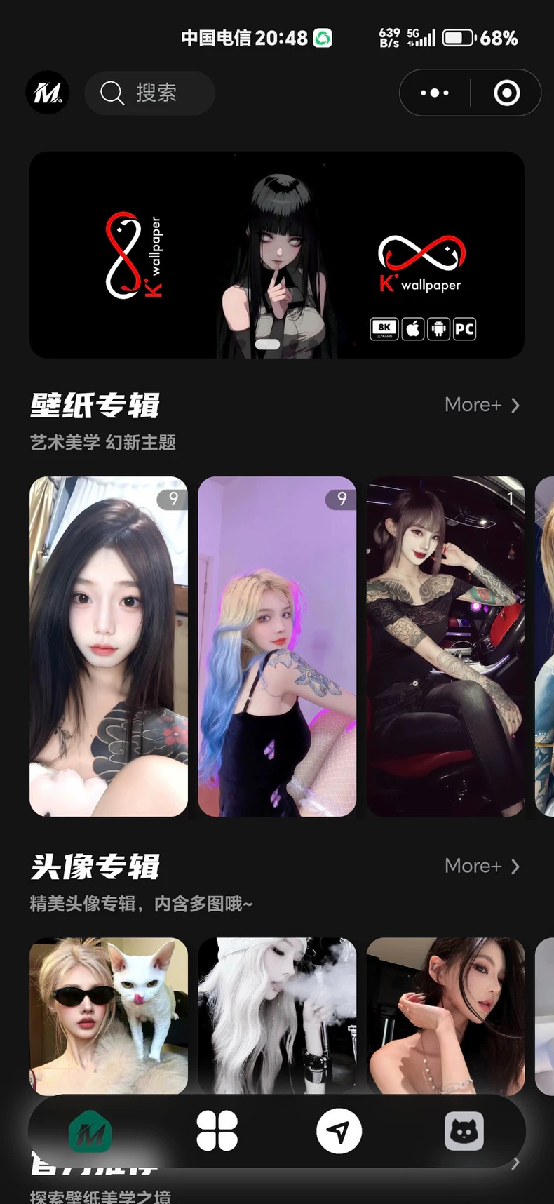 2025年热门流量主壁纸头像小程序源码,副业赚钱新选择!-资源项目网