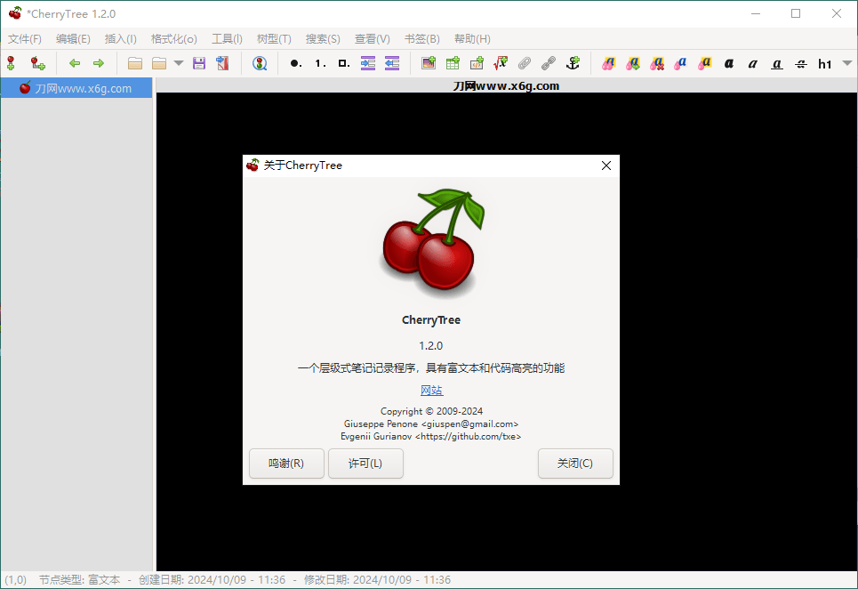 CherryTree富文本笔记软件v1.6.3.0-资源项目网