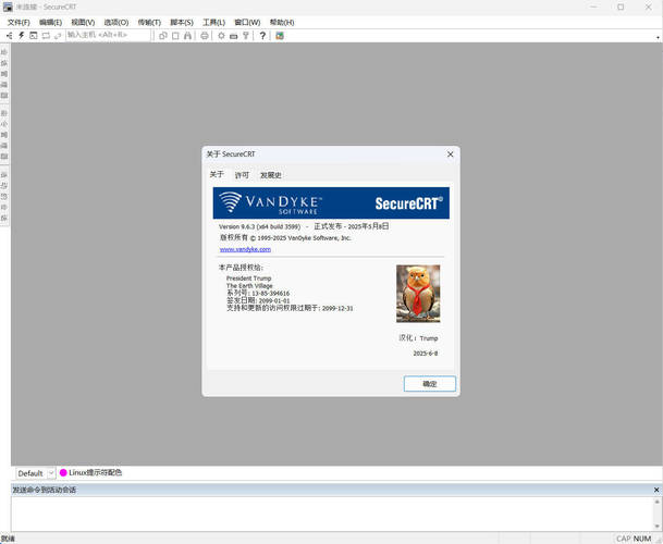 终端仿真SecureCRT v9.6.3.3599 绿色版--第4张图片 终端仿真SecureCRT v9.6.3.3599 绿色版--第4张图片