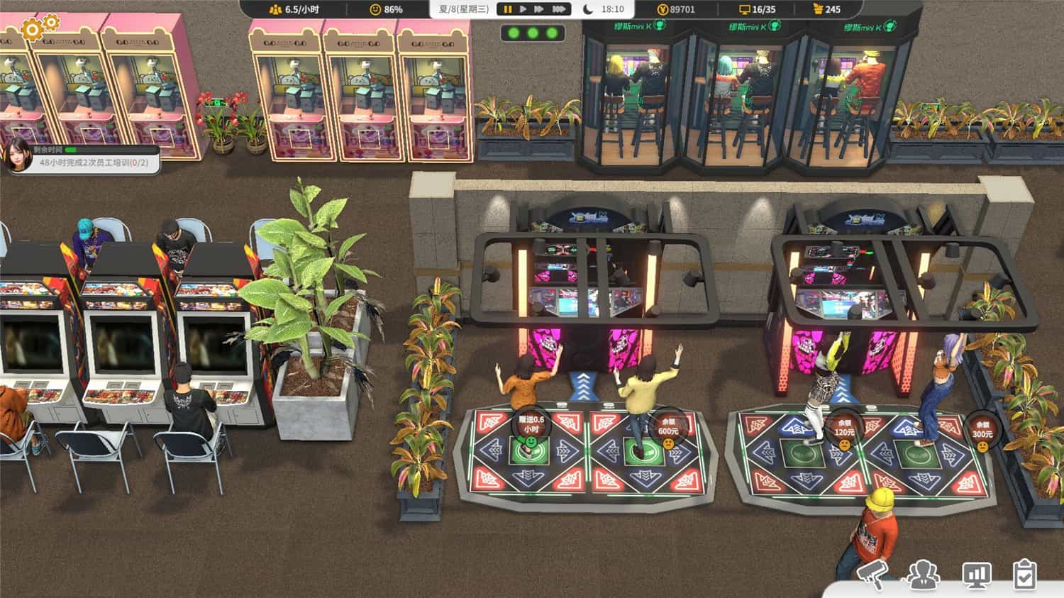 《网吧进化论》19764521中文版--第6张图片