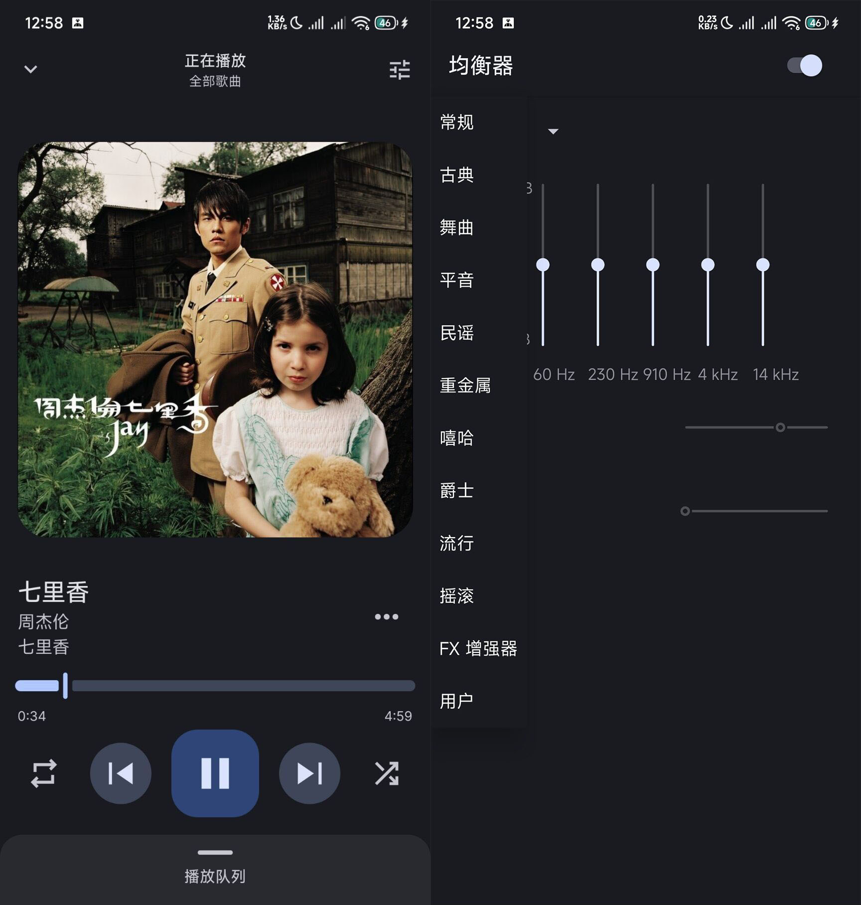 安卓本地音乐播放器Auxio v4.0.4-资源项目网