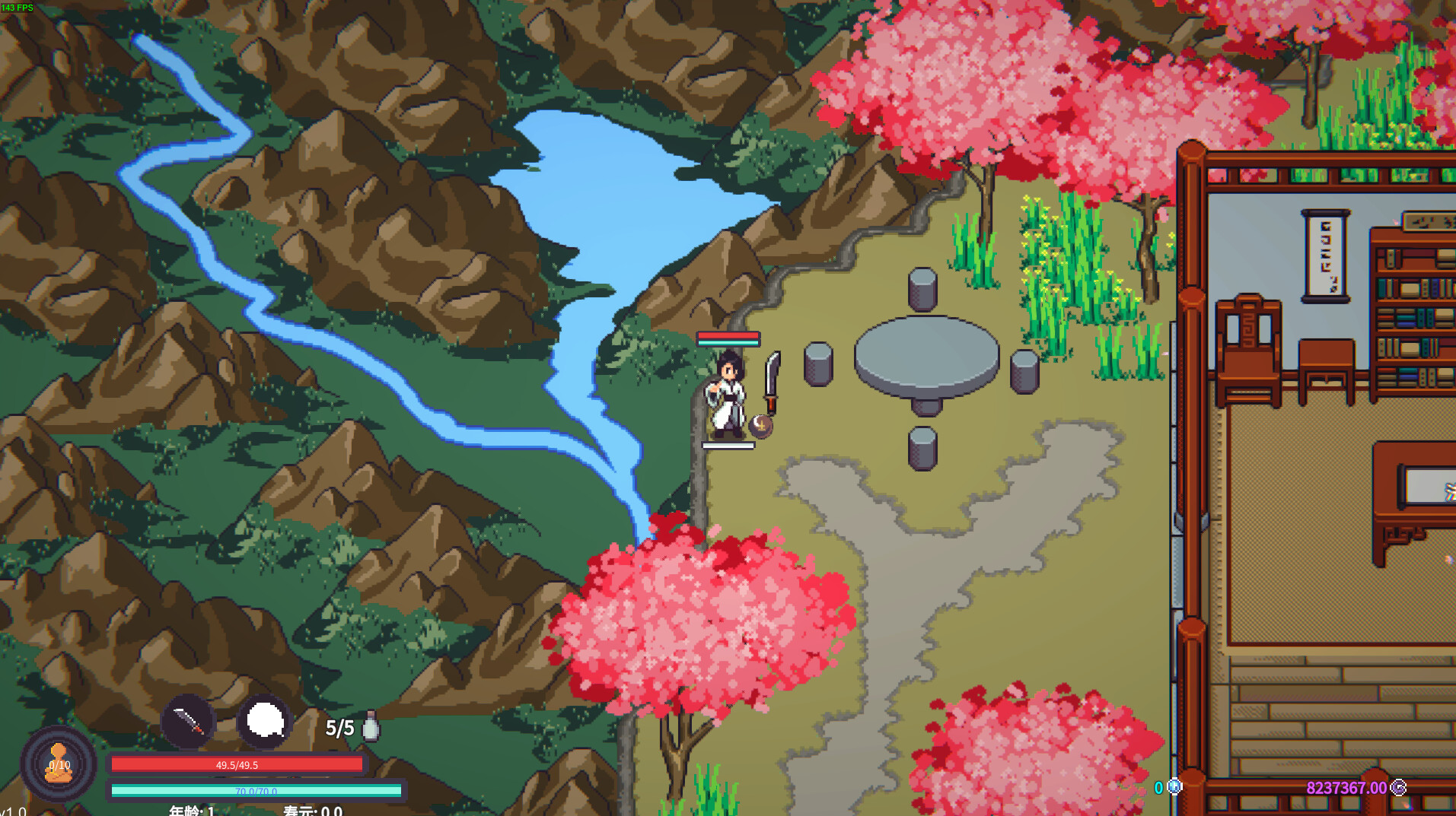 《修仙故事 轮回》中文版-资源项目网