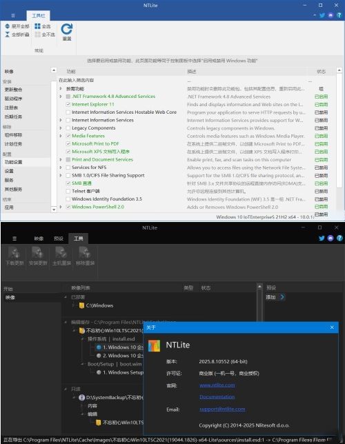 NTLite2025绿色版 打造轻量高性能系统-资源项目网