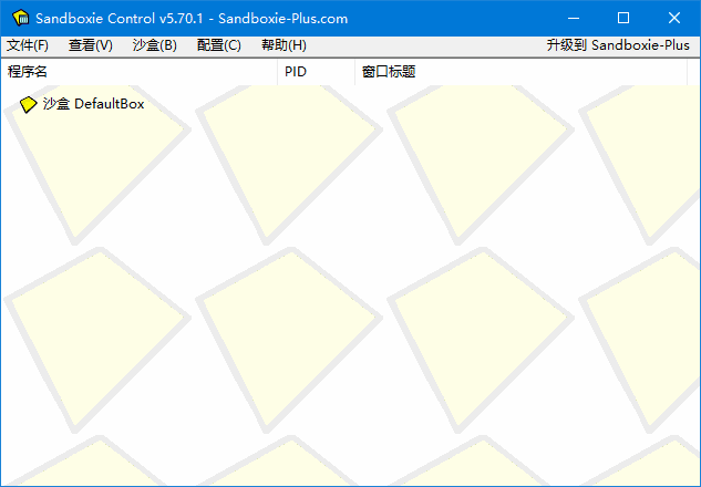沙盘 SandBoxie Classic_v5.70.5Plus_v1.15.6-资源项目网