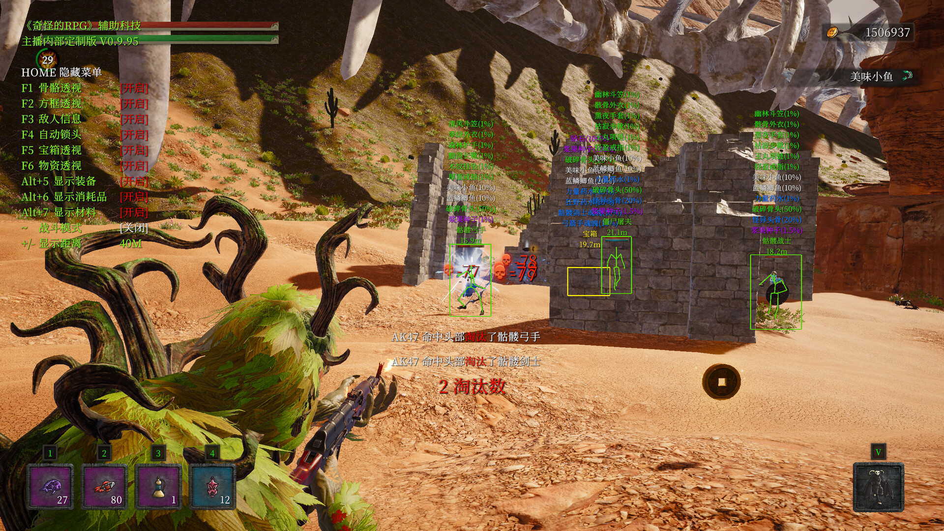 《奇怪的RPG 2》中文版-资源项目网