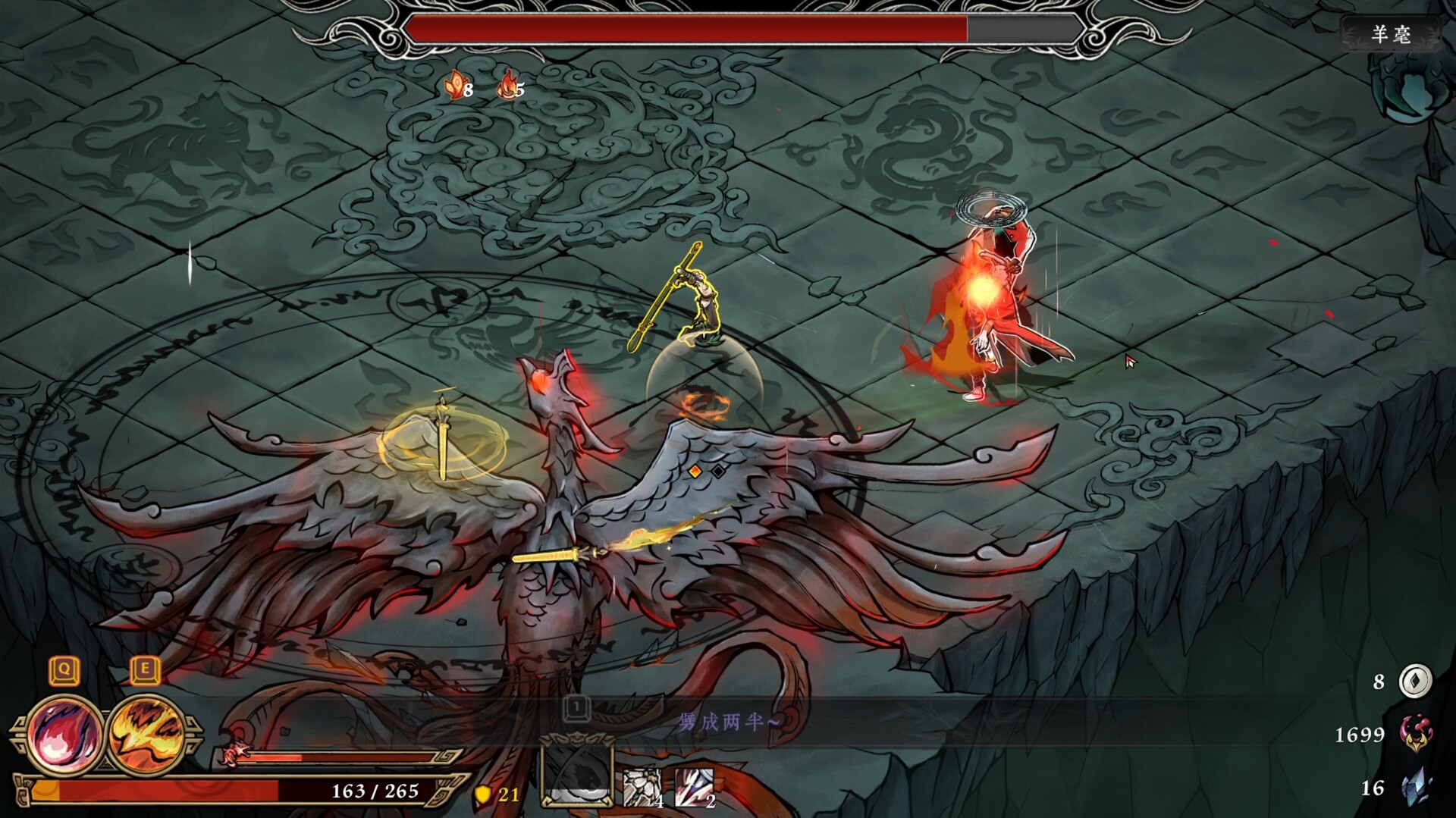 图片[5]-《墨境》中文版-资源项目网