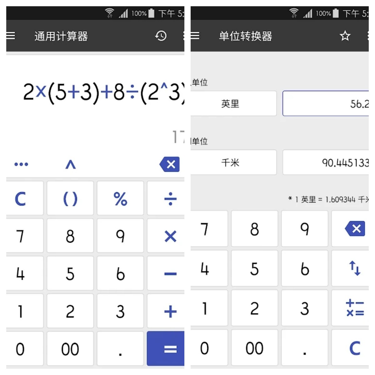 万能计算器ClevCalc_Premium v2.33.12 解锁高级版-资源项目网