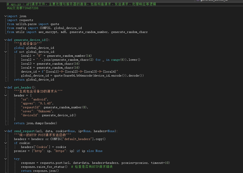 网易云协议全套源码开源-资源项目网