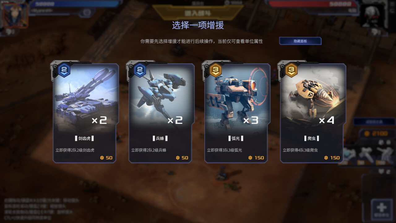 图片[5]-《钢铁指挥官》中文版-资源项目网