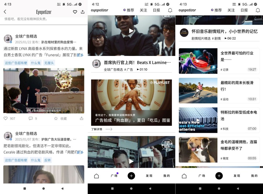 探索7.8.0国际优质短视频平台，享受无限制的DVD资源浏览体验。-资源项目网
