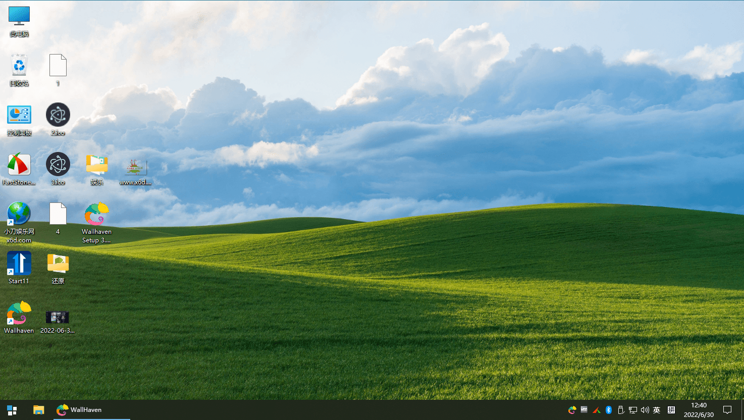 图片[2]-Wallha删ven壁纸管理工具v4.4.7-资源项目网