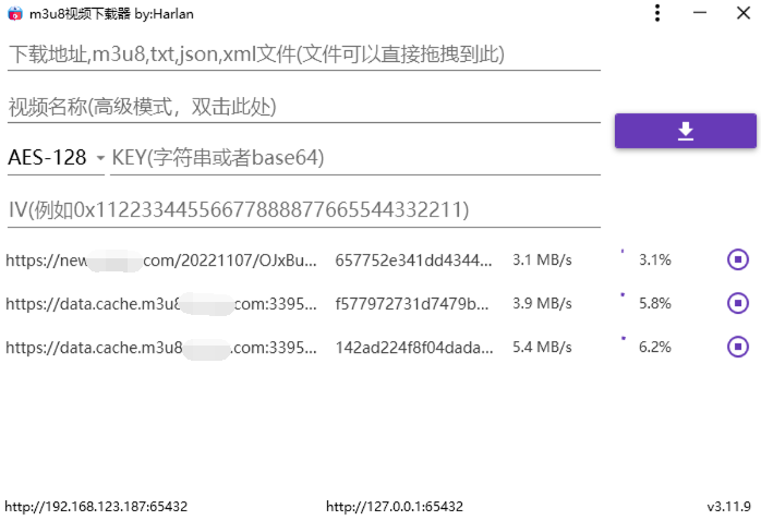 M3u8Downloader_H v3.14.7便携版--第6张图片 M3u8Downloader_H v3.14.7便携版--第6张图片