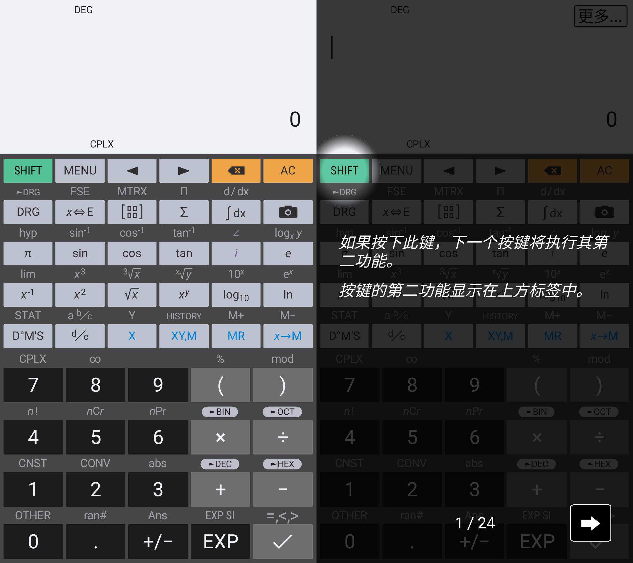 HiPER Calc Pro 艾泰计算器科学计算器 v11.0.8 build 242 攻克版-第13张图片 HiPER Calc Pro 艾泰计算器科学计算器 v11.0.8 build 242 攻克版-第13张图片