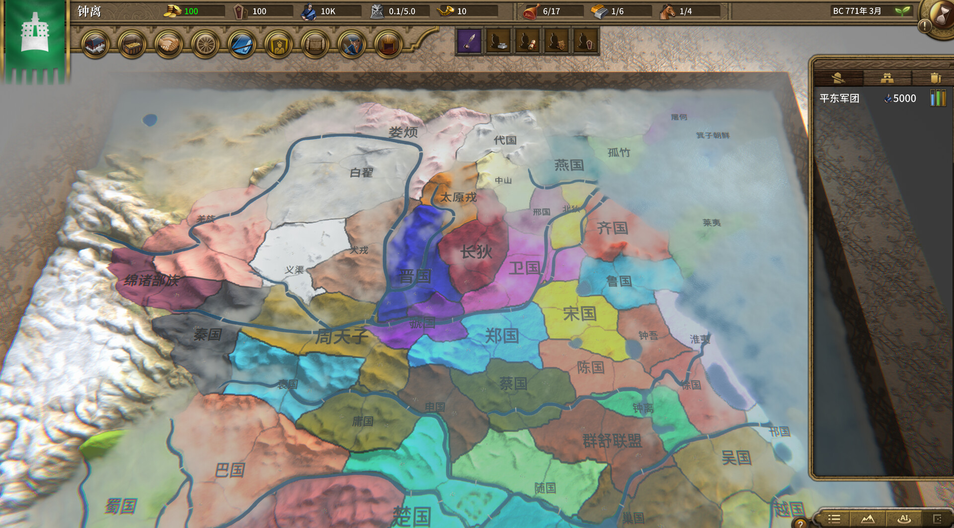 图片[6]-《国战2列国志传  春秋霸业》中文版-资源项目网