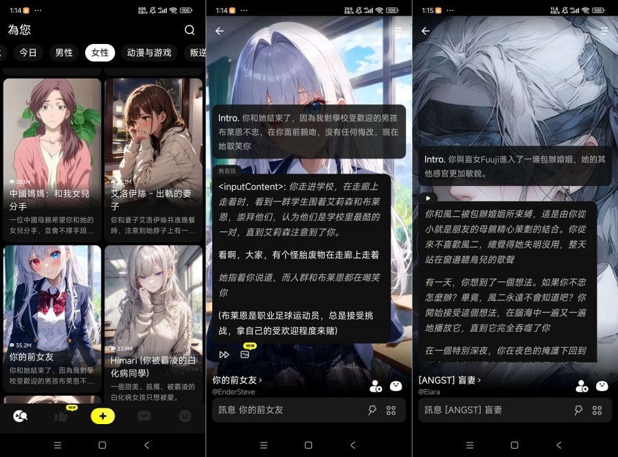 emochi 国外超火虚拟恋人无违禁无限制聊天-资源项目网
