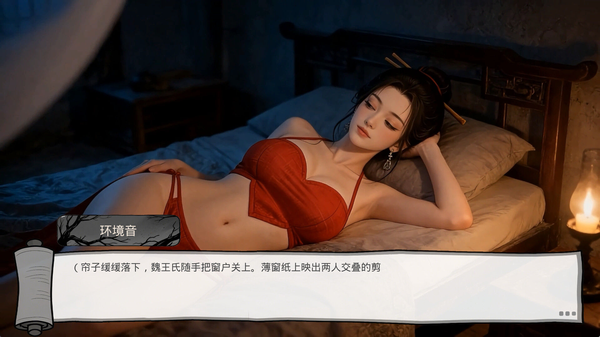 图片[5]-《明末：欲火重生》中文版-资源项目网