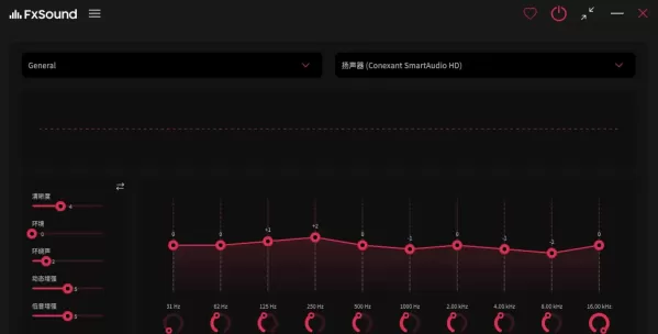 音效增强工具 FxSound v1.2.14.0-第23张图片 音效增强工具 FxSound v1.2.14.0-第23张图片