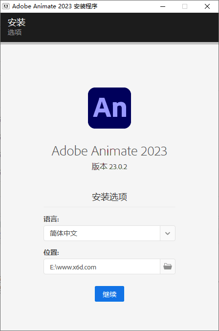 Adobe Animate 2024 v24.0.5.40-资源项目网