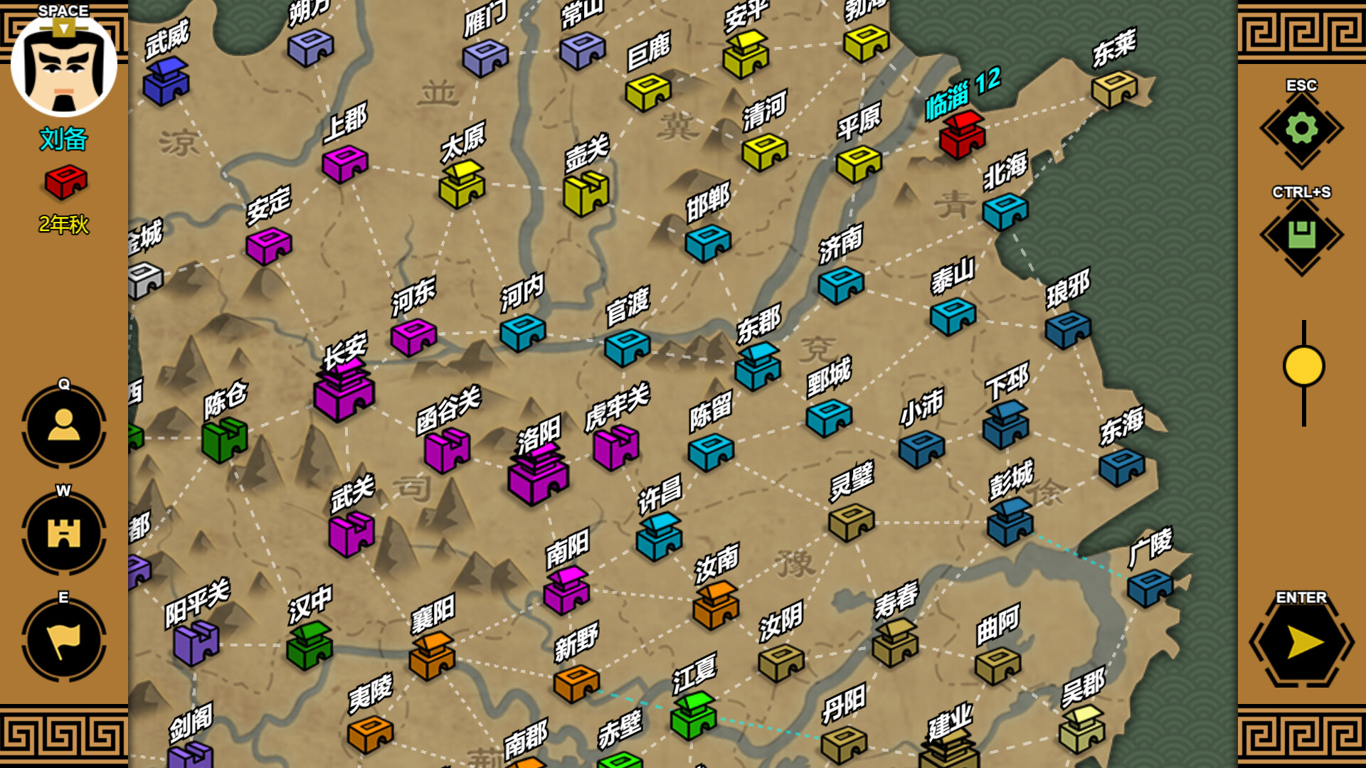 《三国时代3》中文版-资源项目网