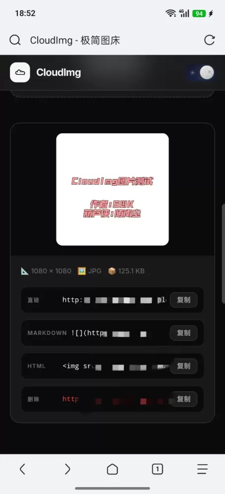 极简无后台图床源码-第21张图片 极简无后台图床源码-第21张图片