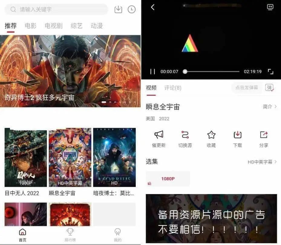 安卓特狗影视v3.3.2解锁版-纯净-资源项目网